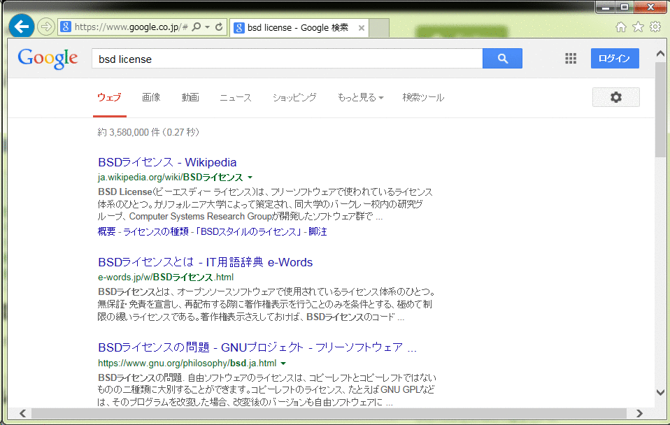 google_search_tool